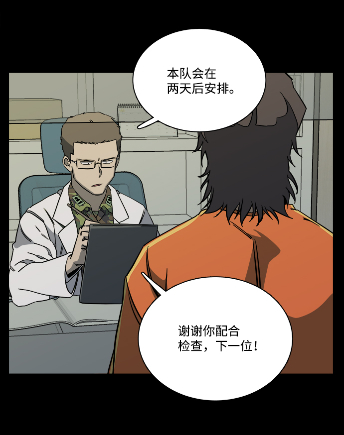 第 41 页