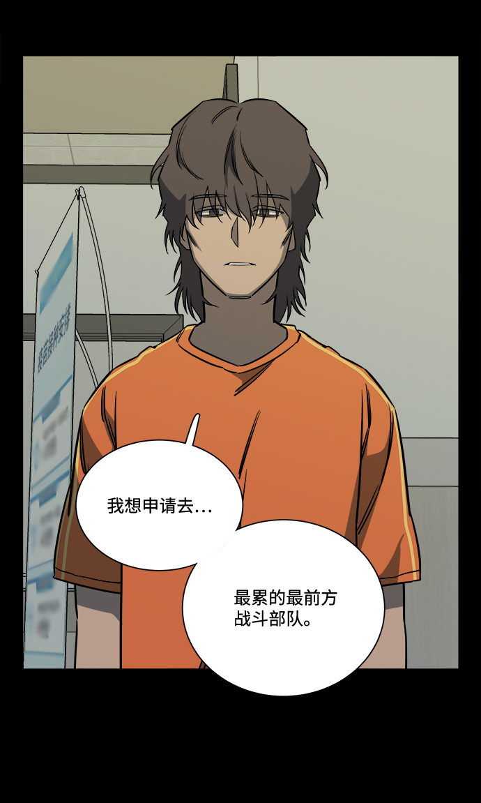第 43 页