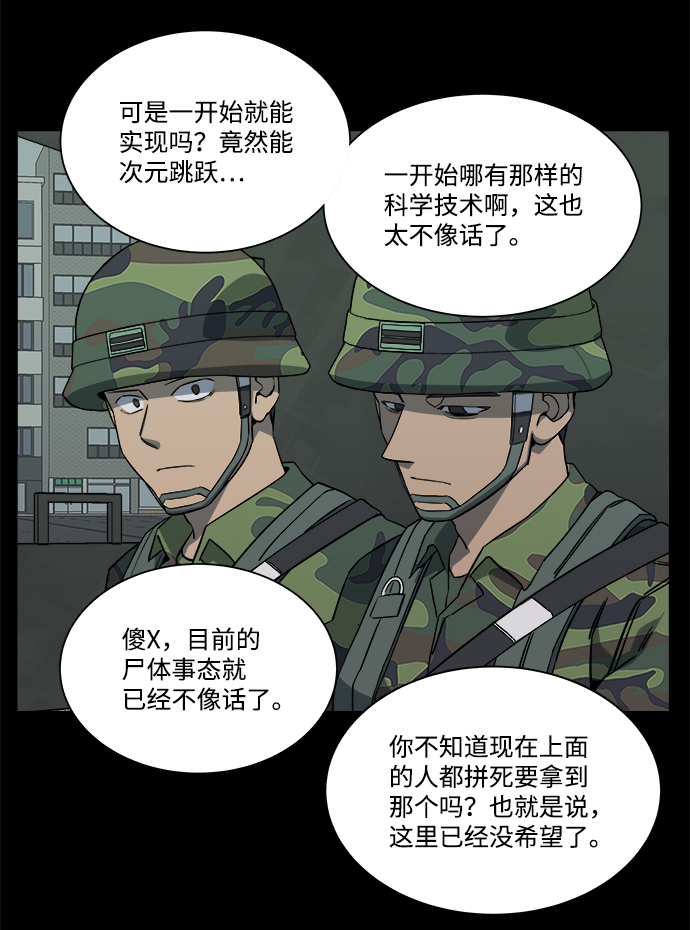 第 51 页