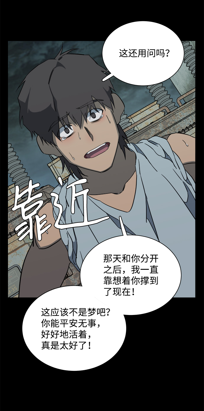 第 61 页