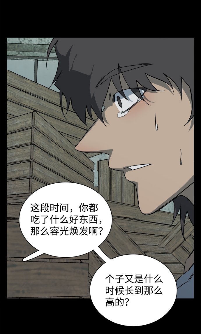 第 66 页