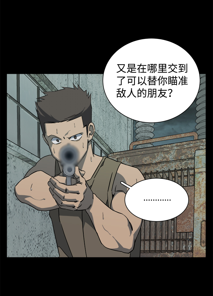 第 67 页