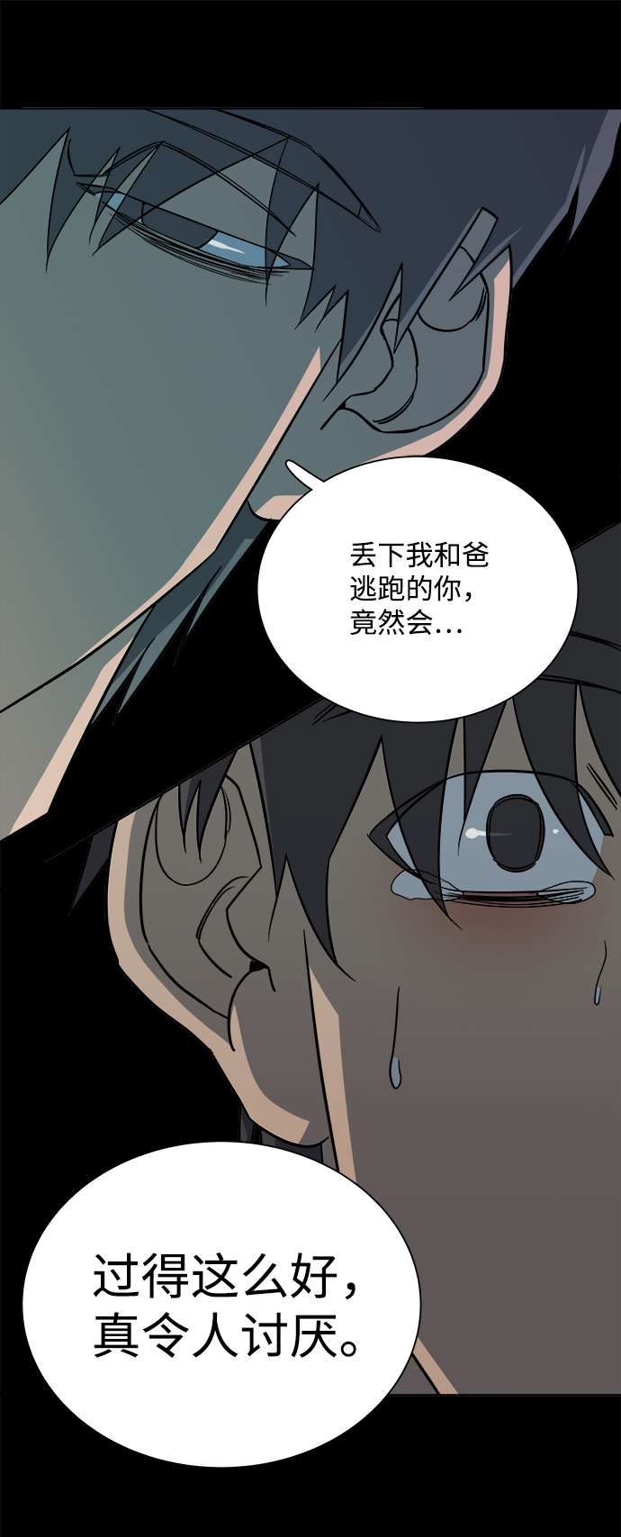 第 69 页