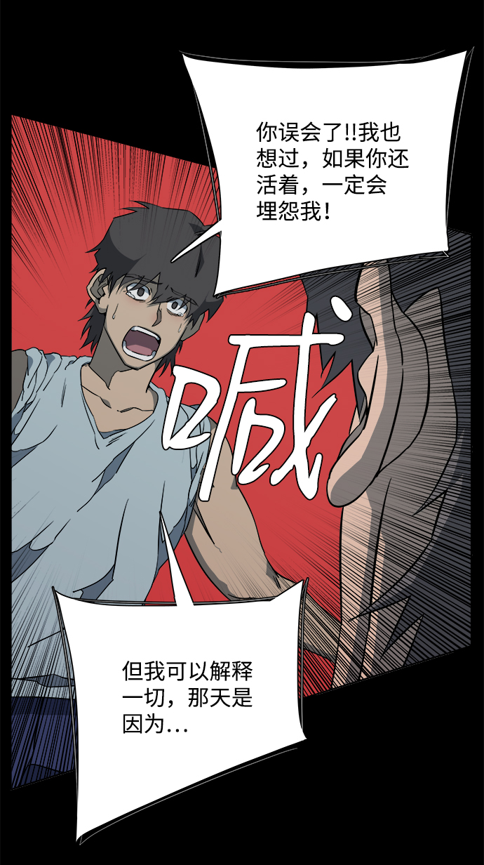 第 71 页