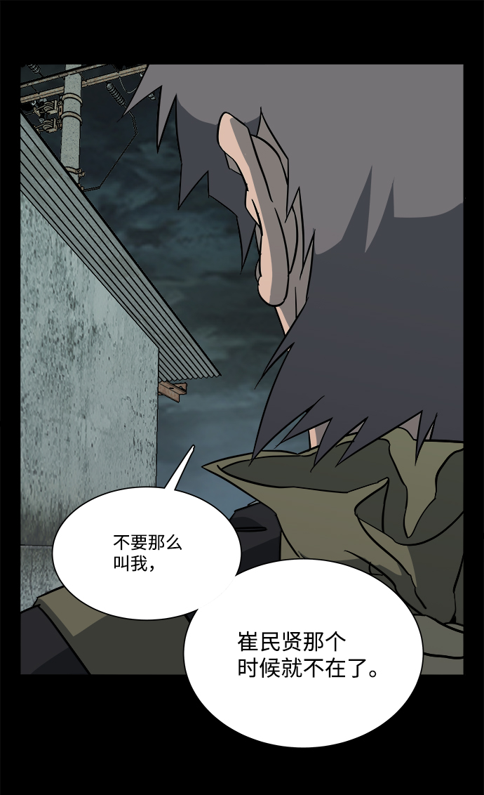 第 84 页