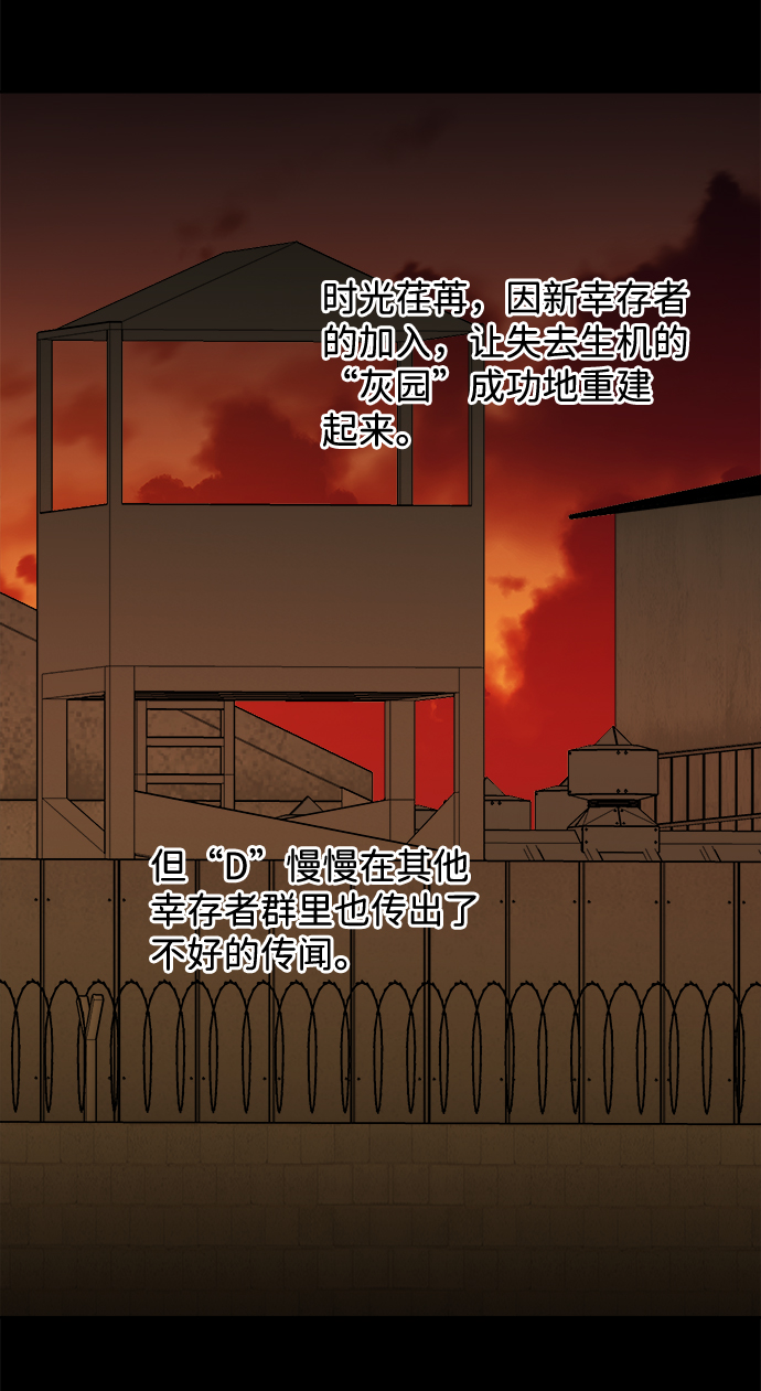 第 88 页