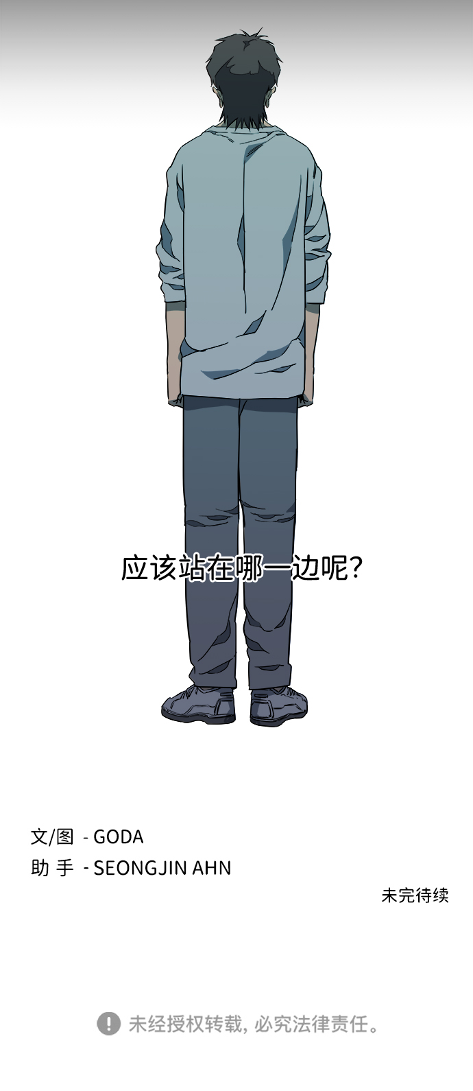 第 94 页