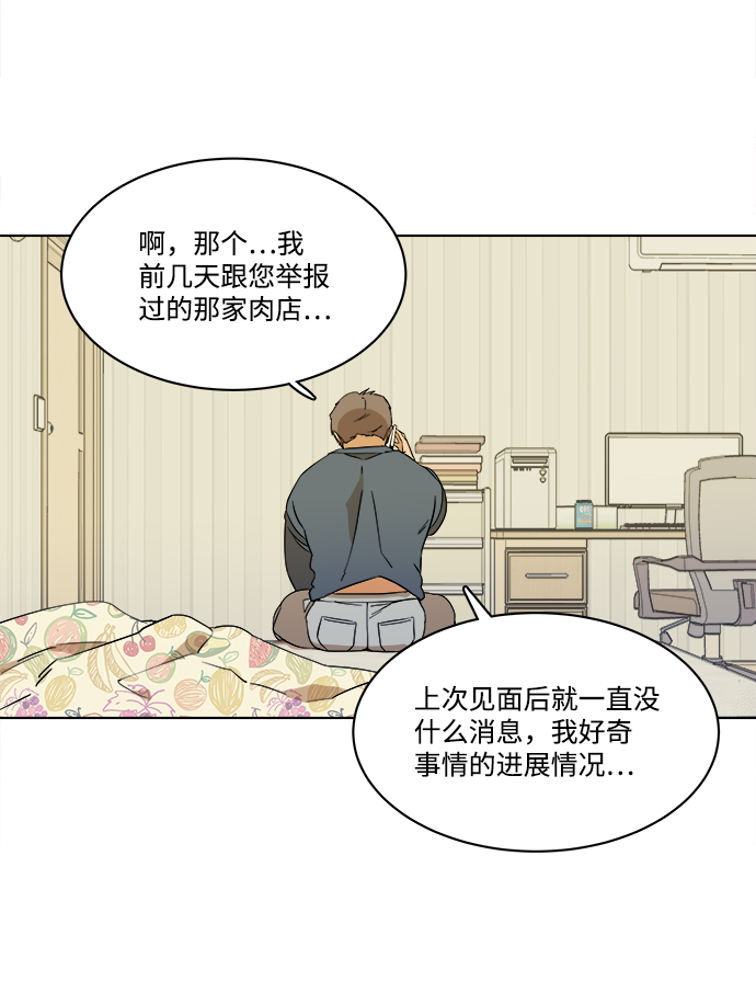 第 63 页