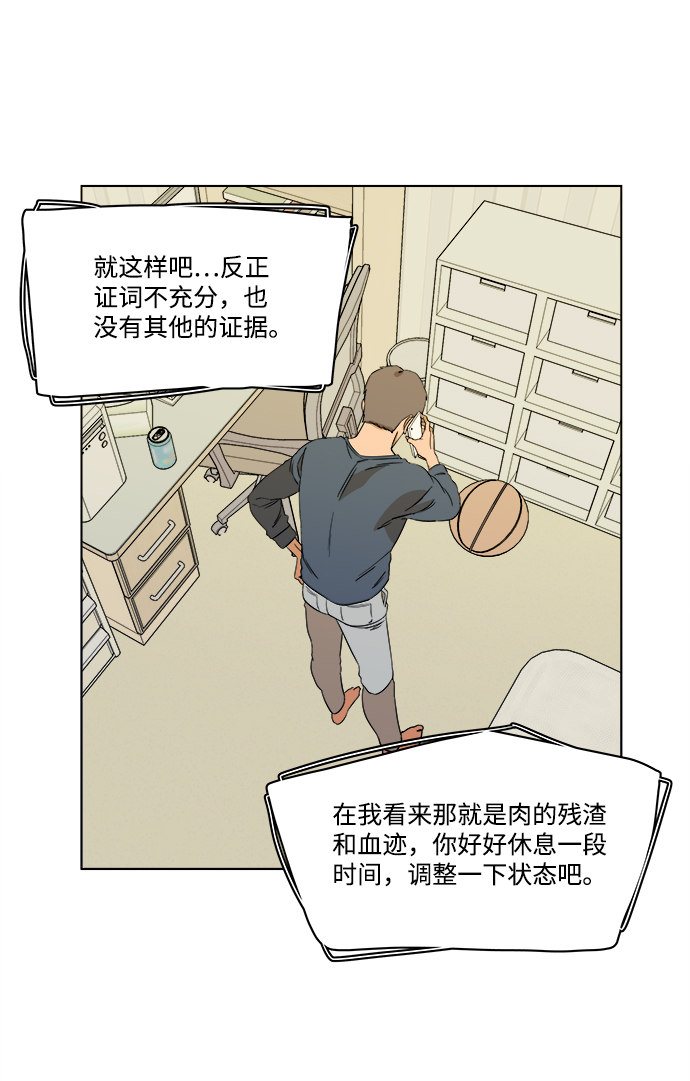 第 66 页