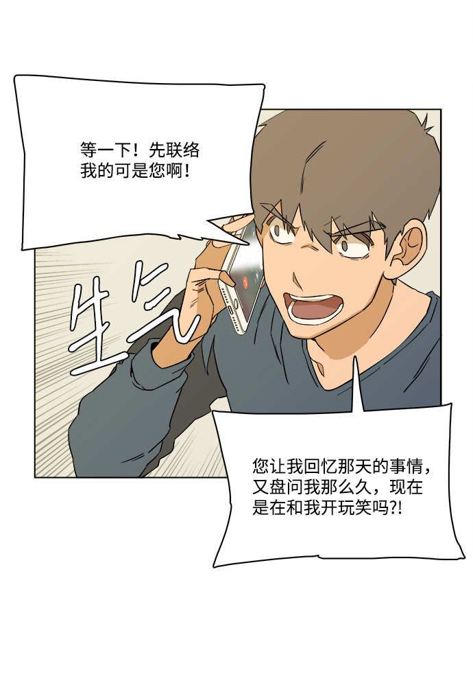 第 67 页