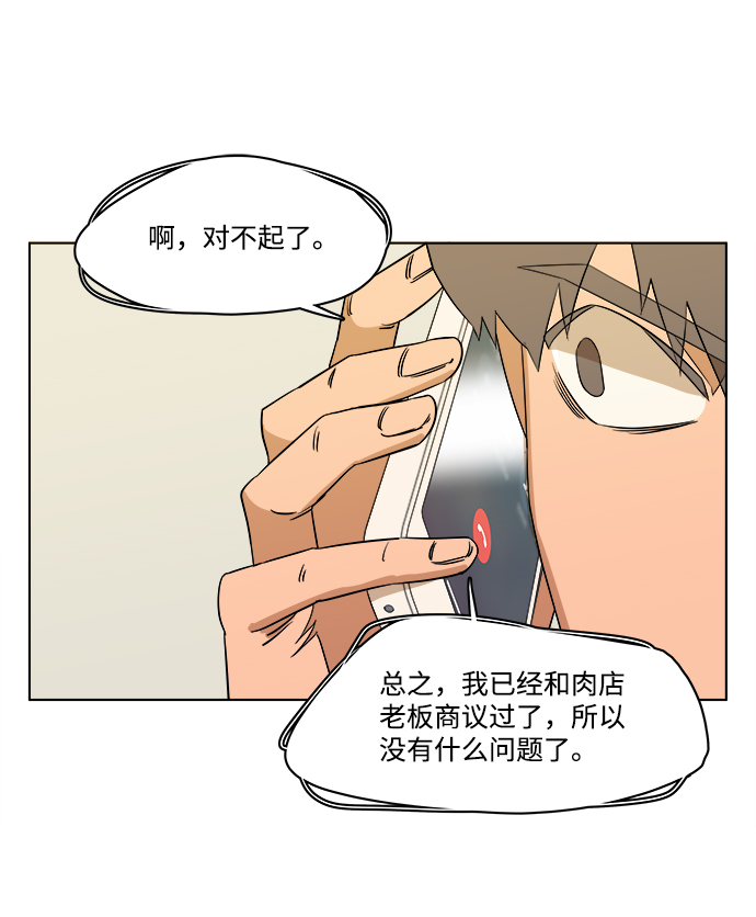 第 68 页