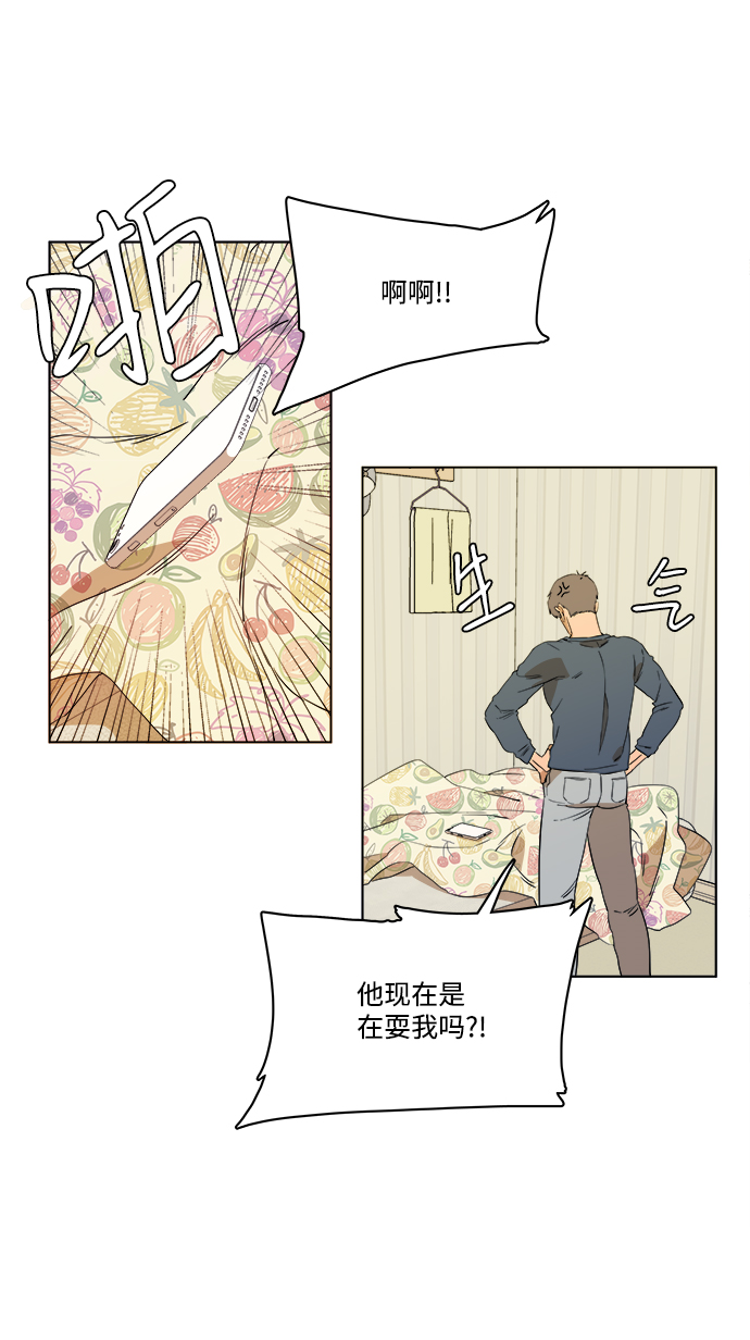 第 71 页