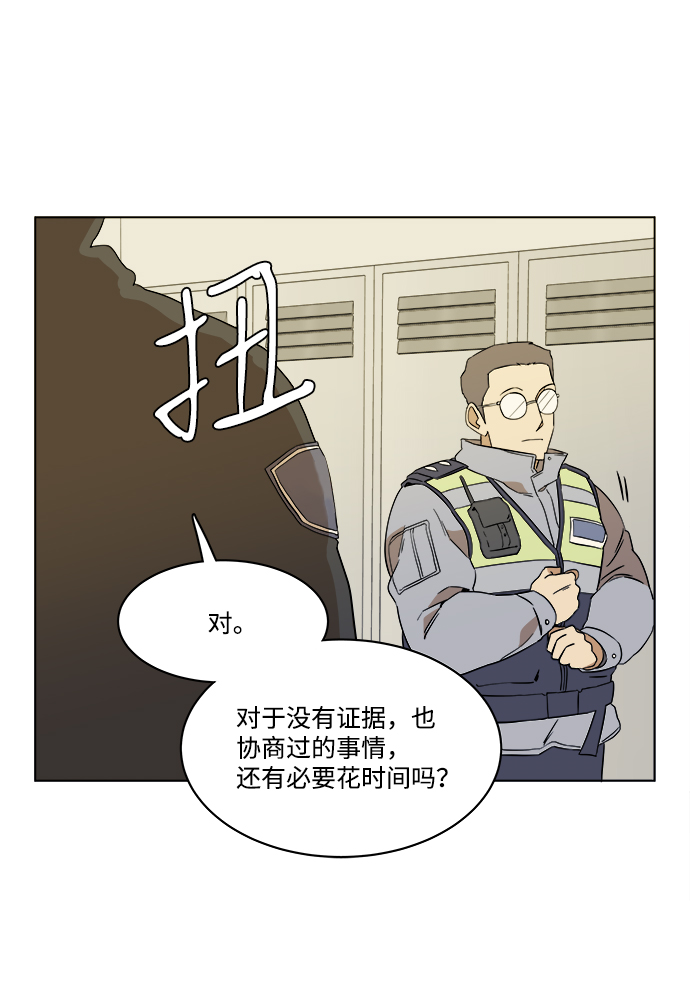 第 74 页
