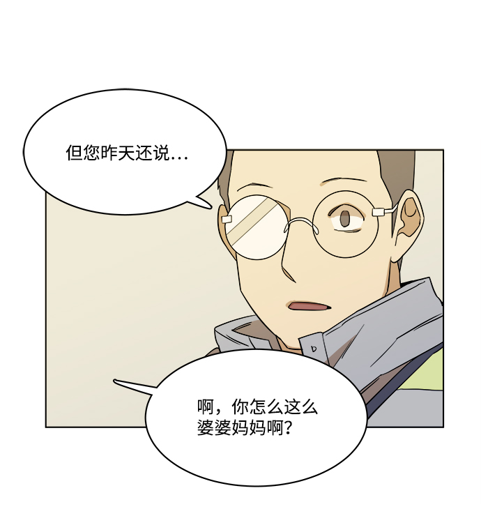 第 75 页