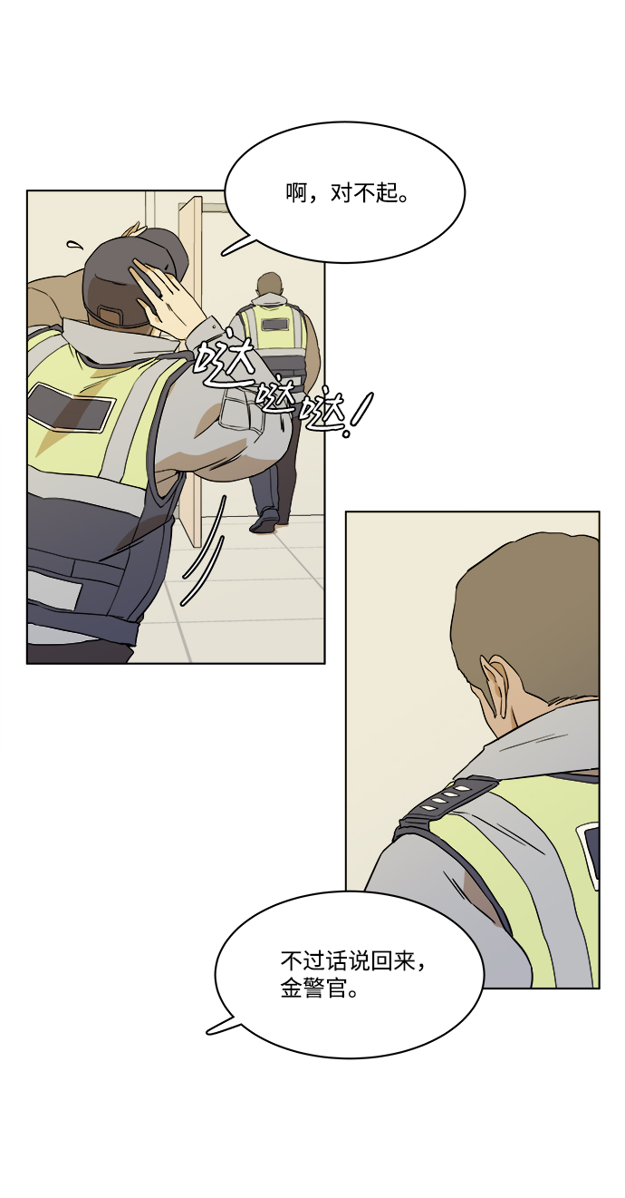 第 76 页