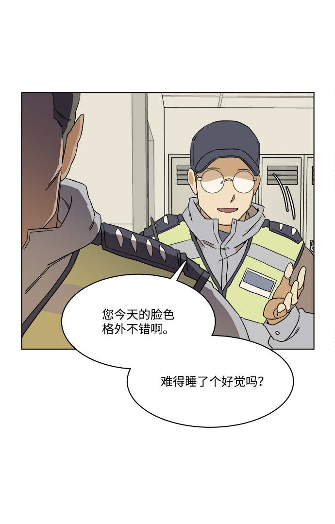 第 77 页