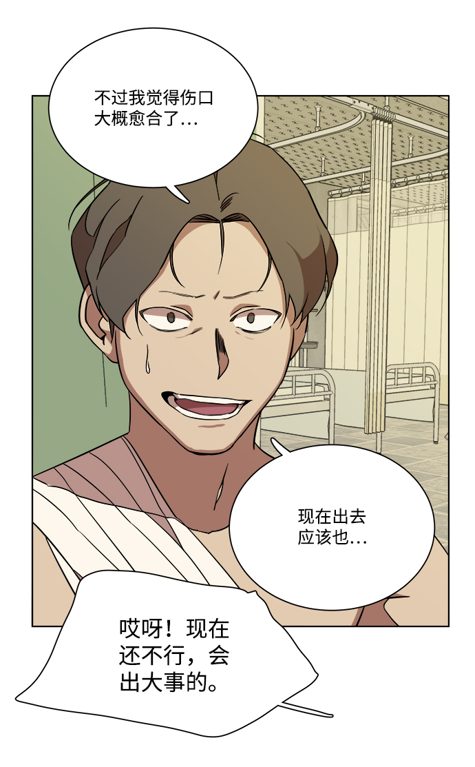 第 101 页