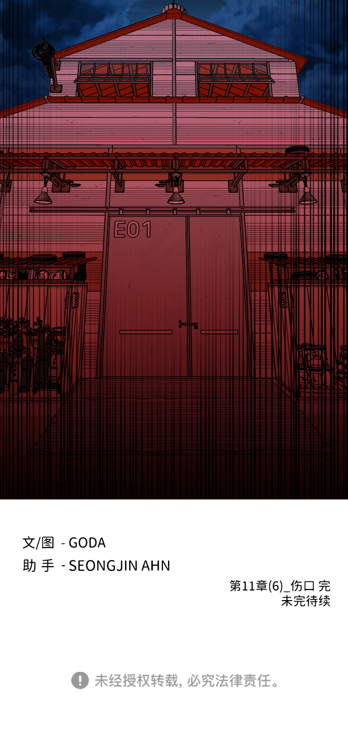 第 108 页