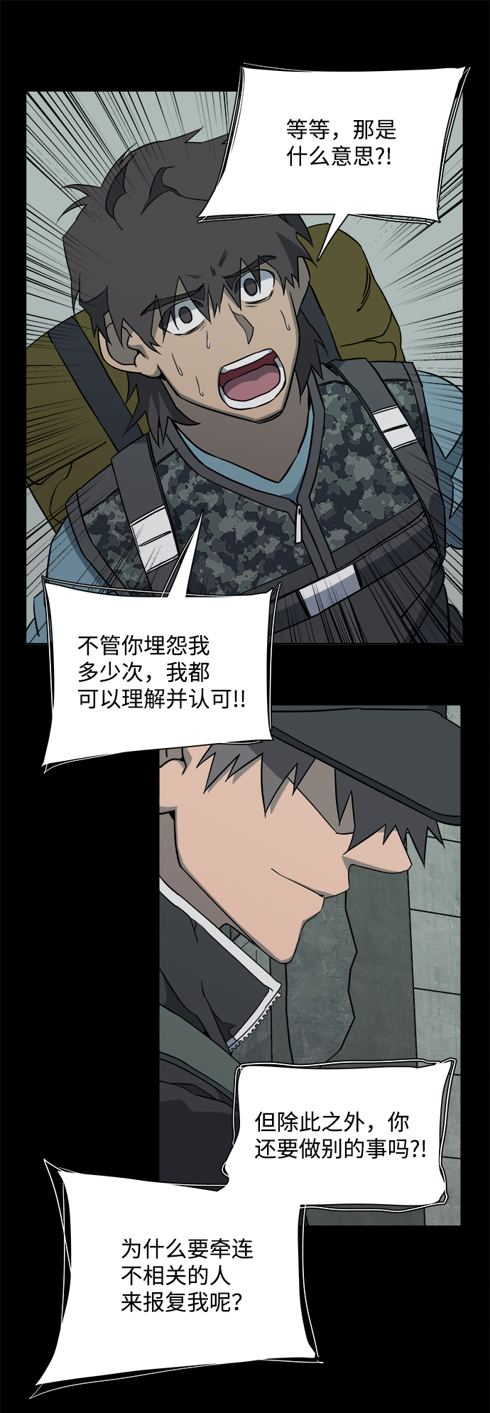 第 35 页