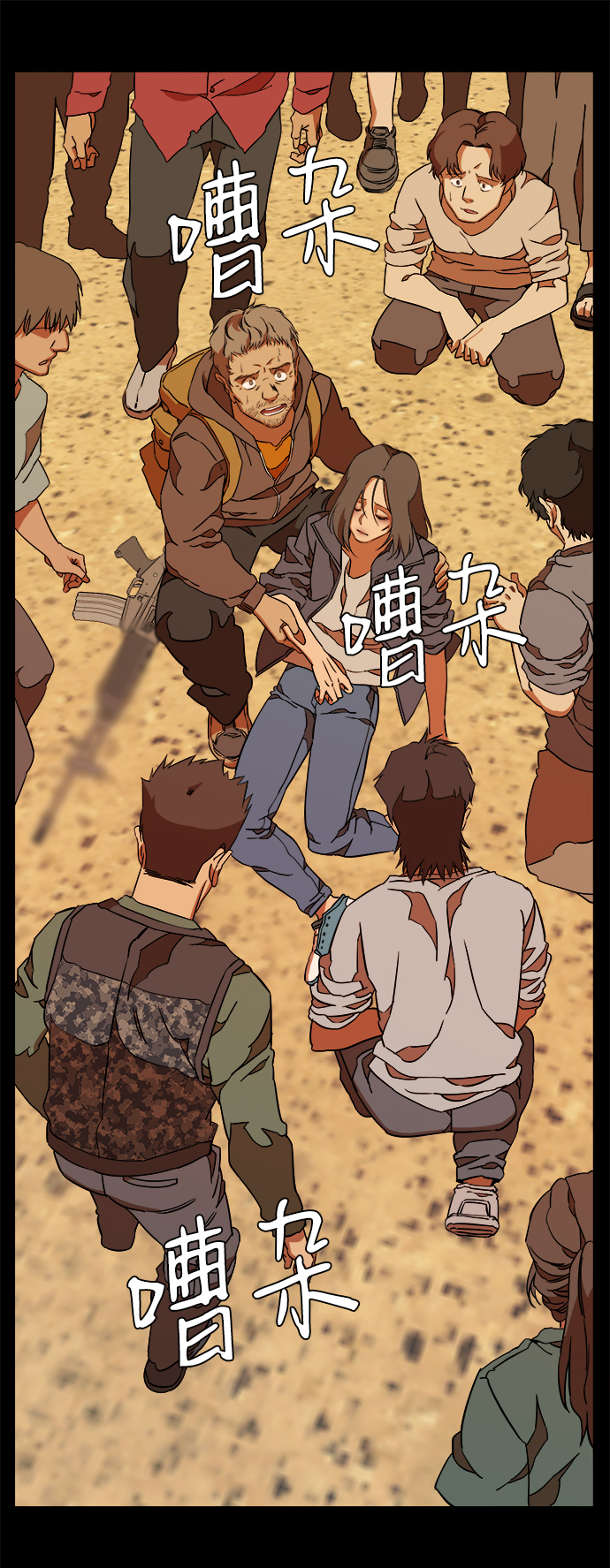 第 41 页