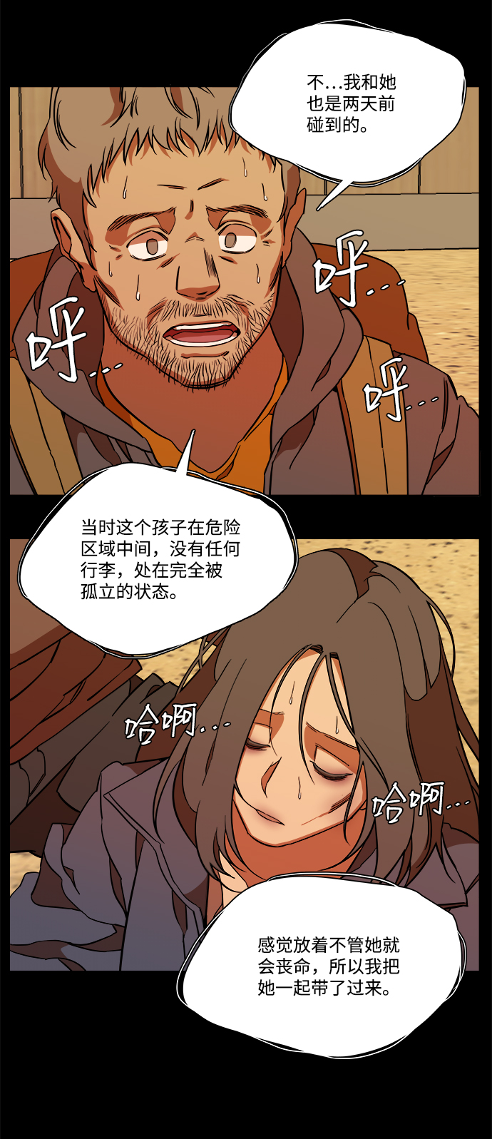 第 43 页