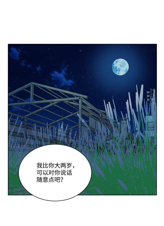 第 73 页