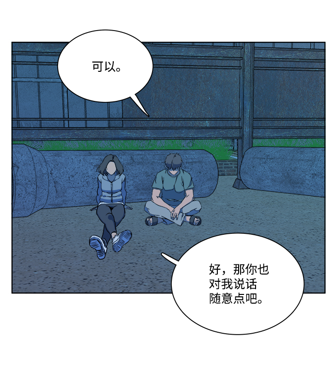 第 74 页
