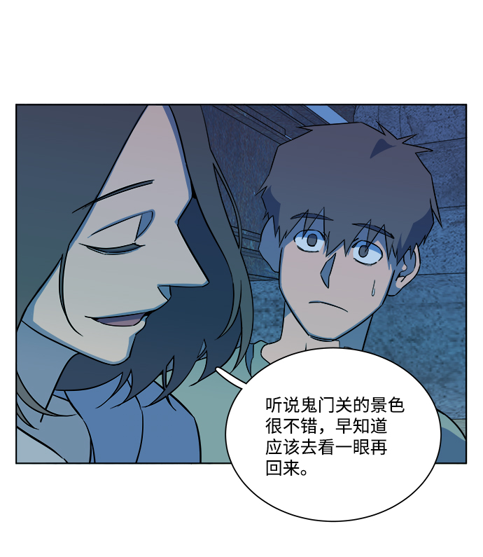第 79 页