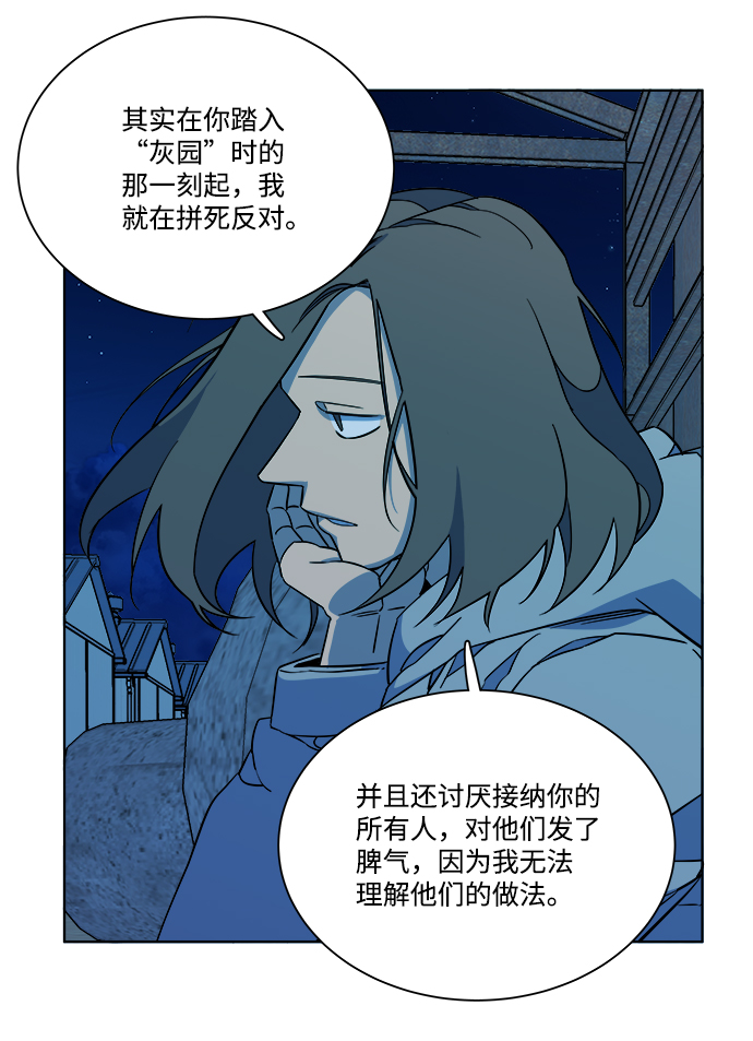 第 81 页