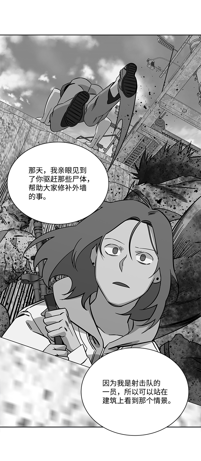 第 83 页