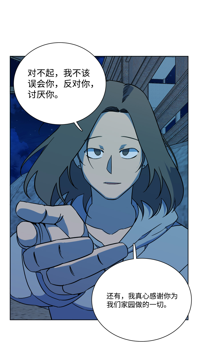 第 85 页