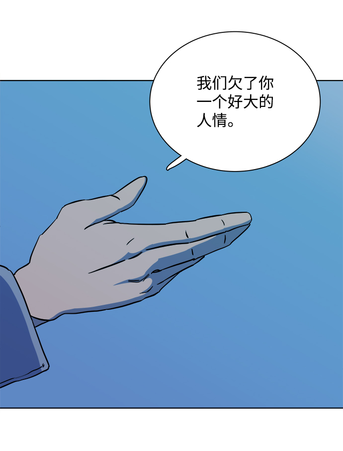 第 86 页