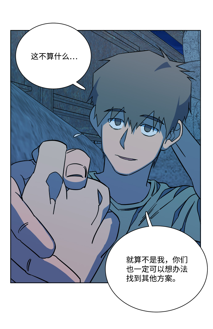 第 89 页