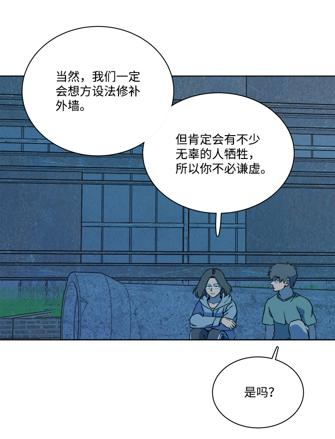 第 90 页