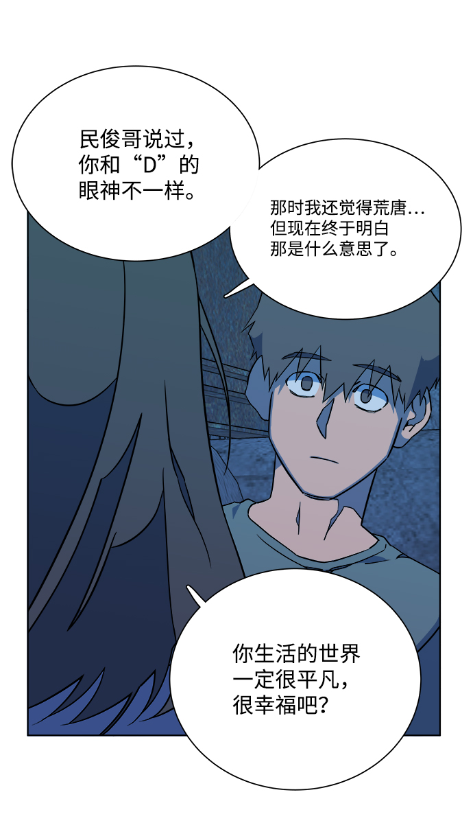 第 93 页