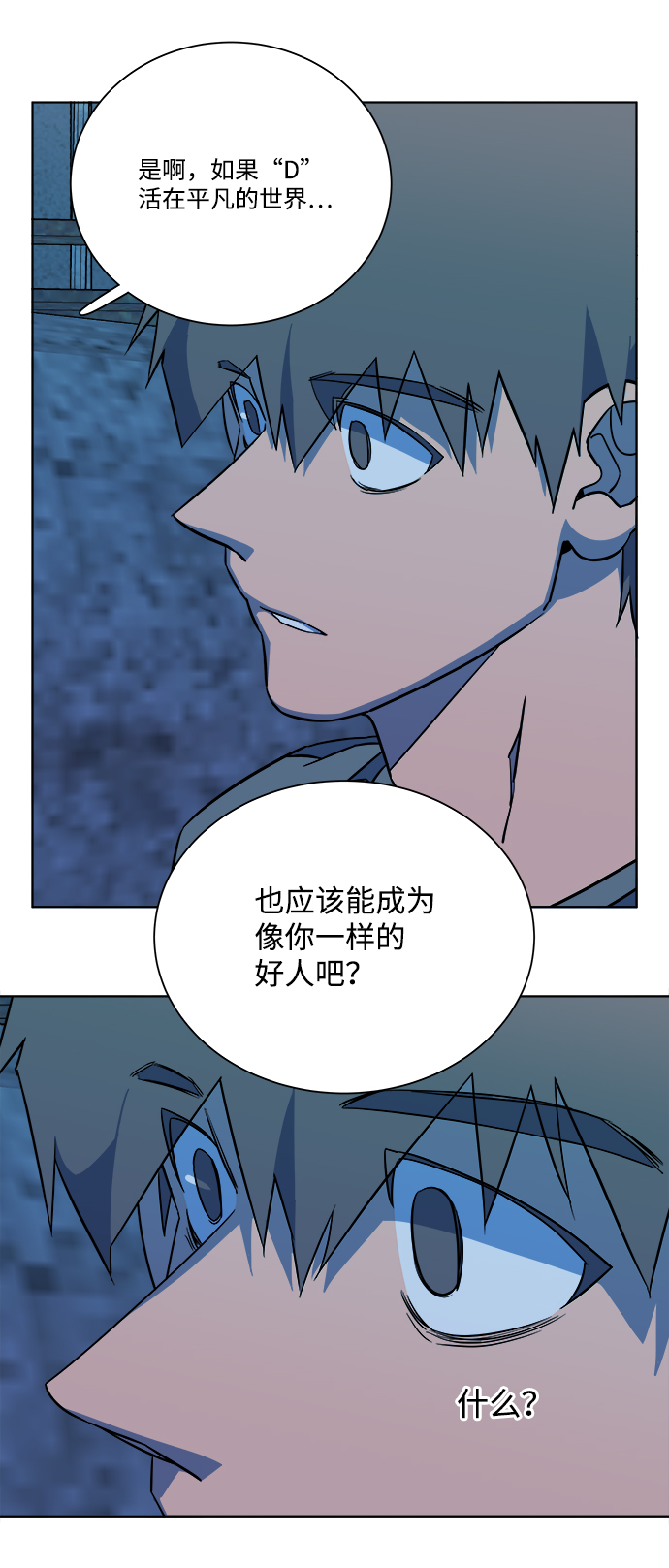 第 95 页