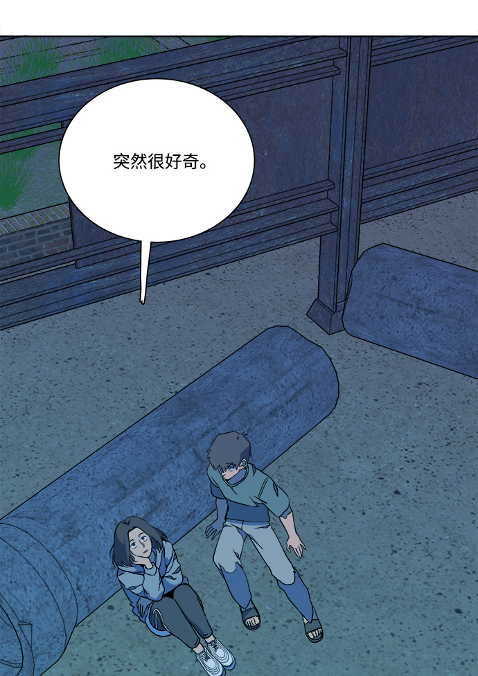 第 97 页