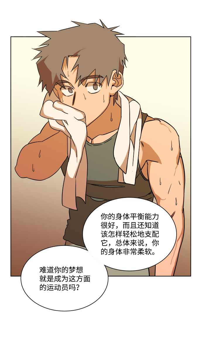 第 23 页