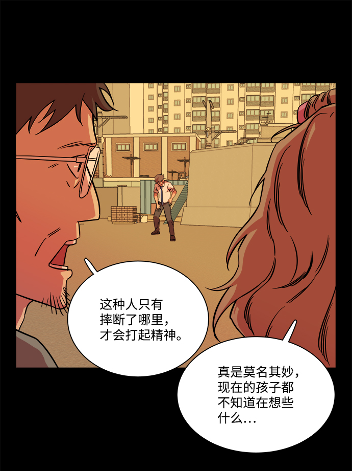 第 40 页
