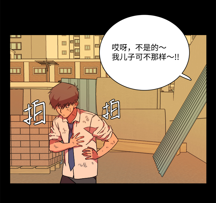 第 41 页