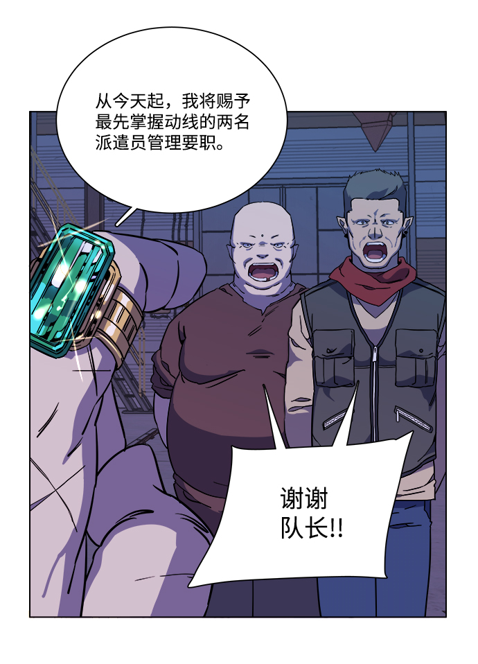 第 74 页