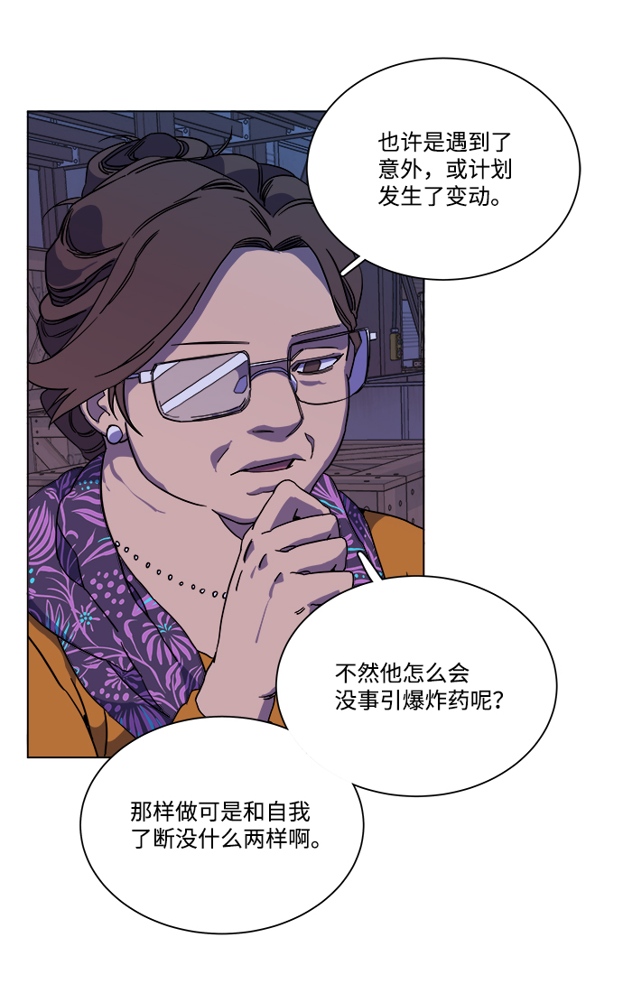 第 76 页