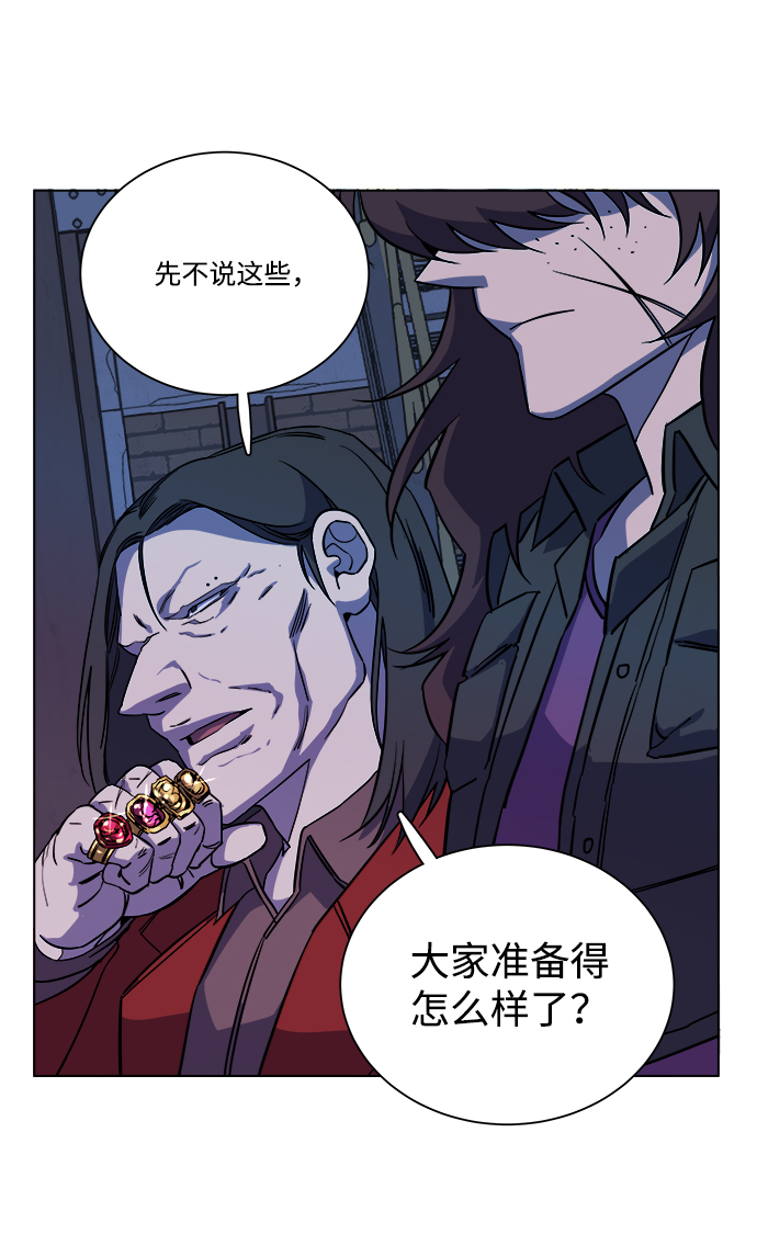 第 79 页