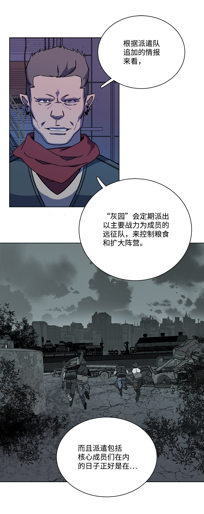 第 81 页