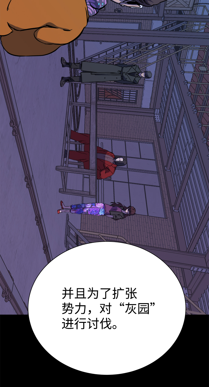 第 85 页