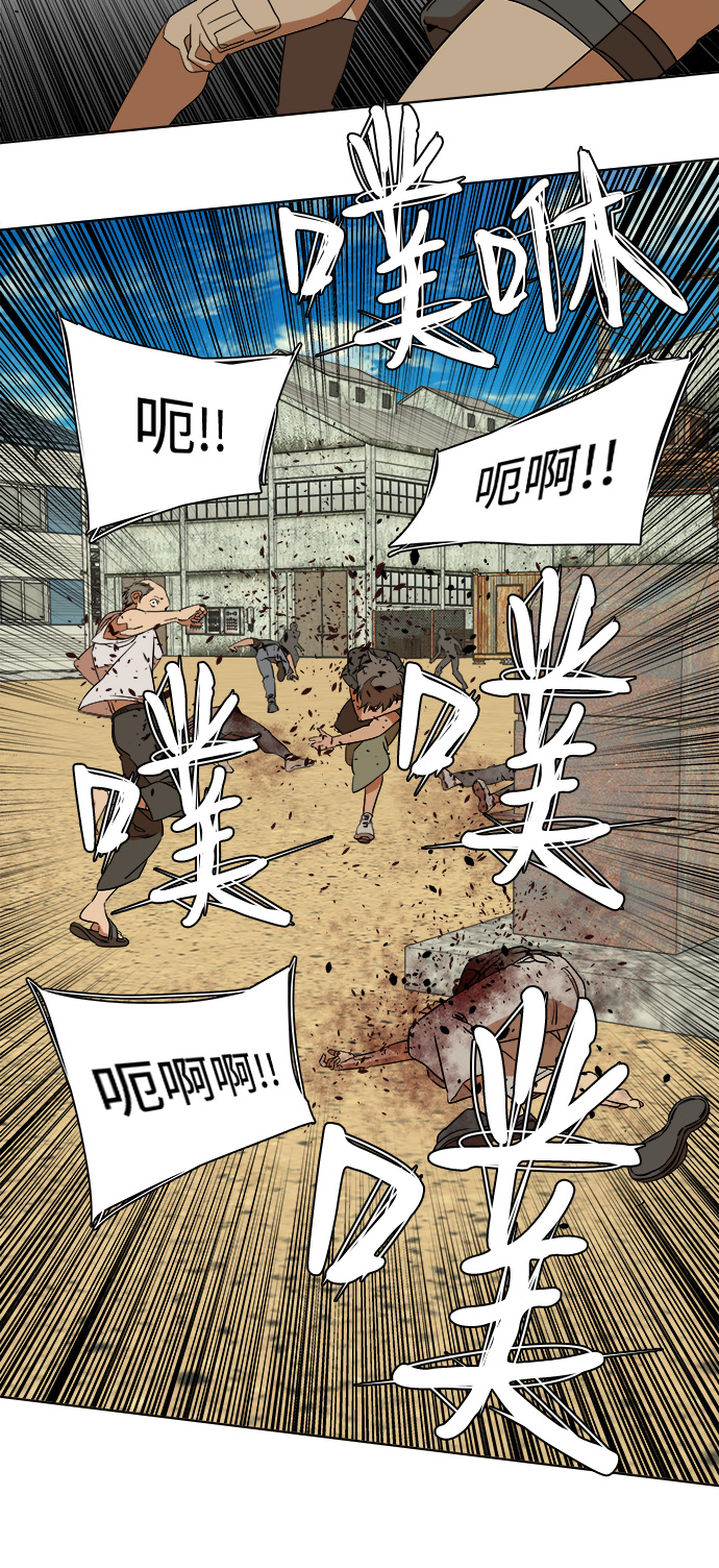 第 61 页