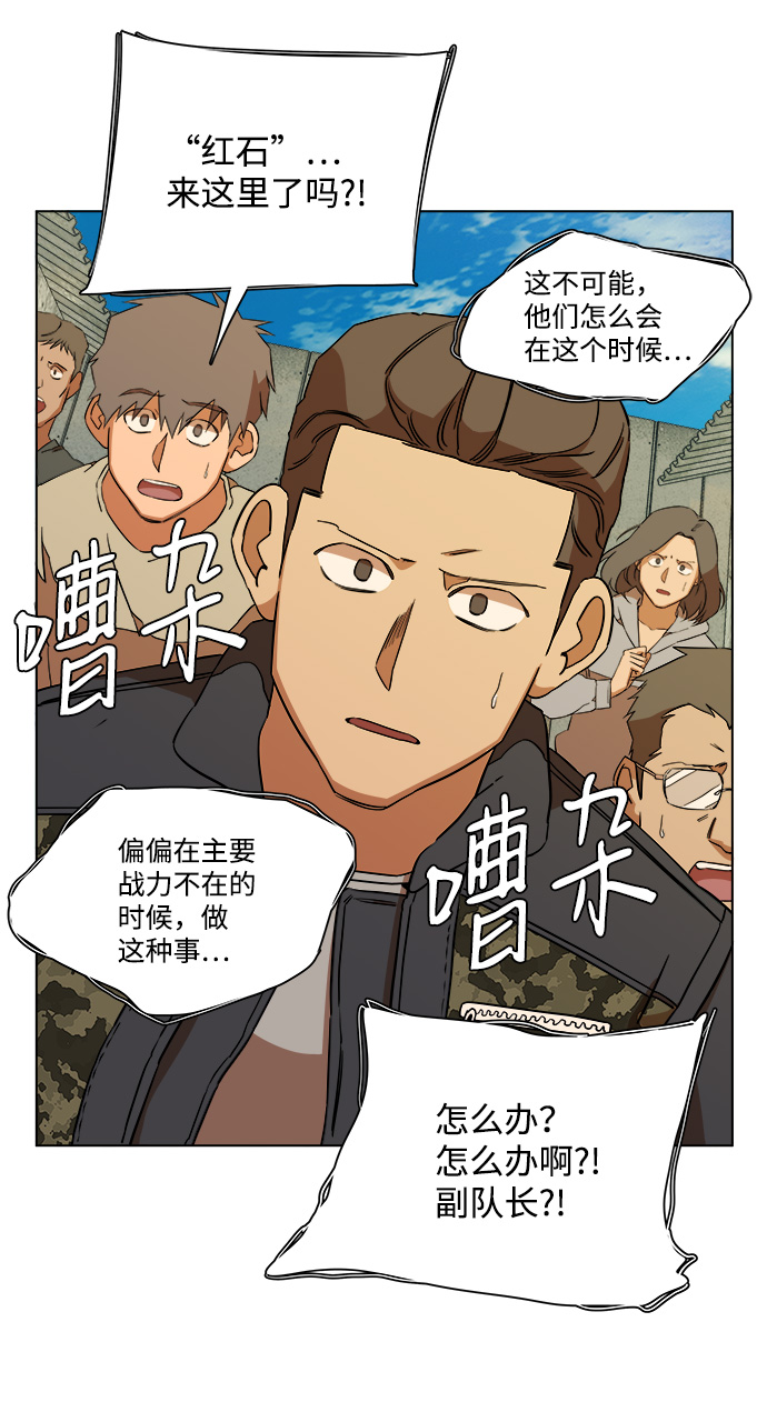 第 69 页