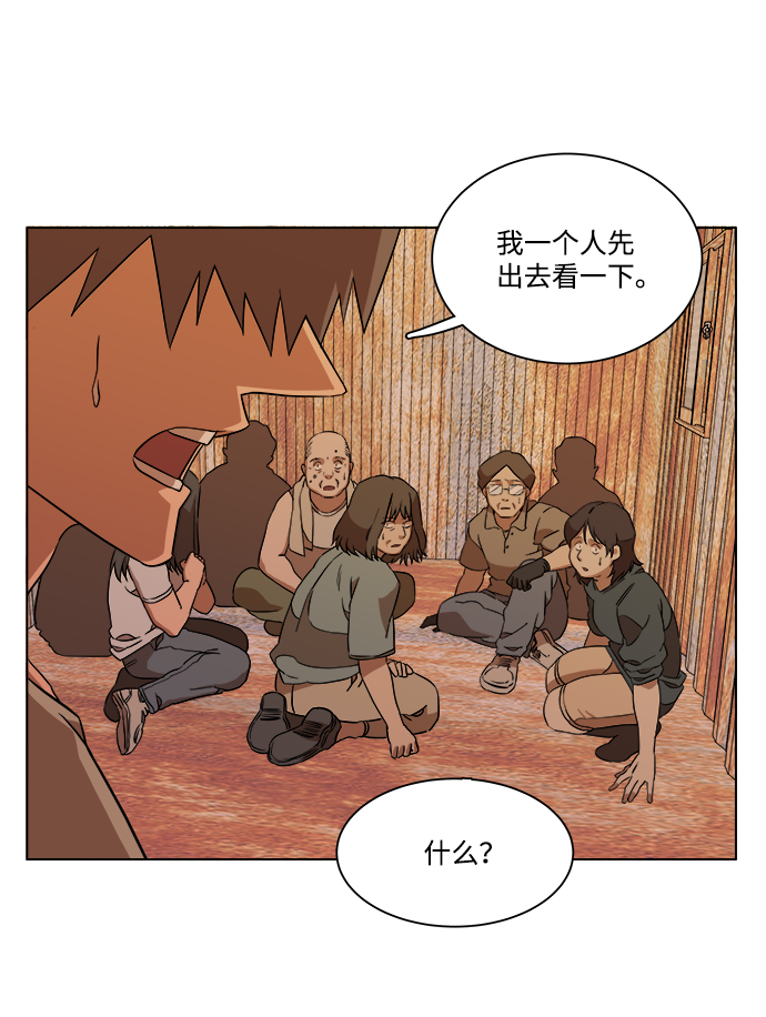 第 49 页
