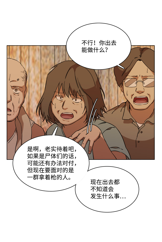第 50 页