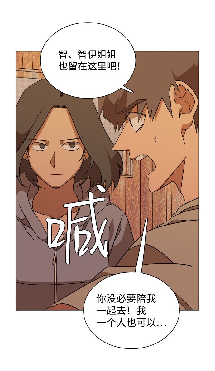 第 56 页